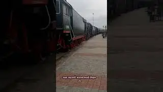 Музей РЖД 