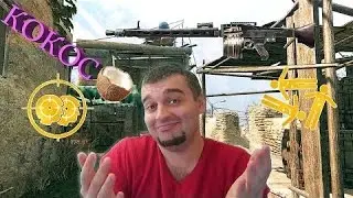 Мортид Warface противостояние с MG3