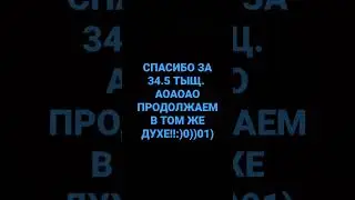 нериальное число! #shorts #looking