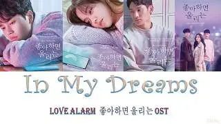 Tearliner -  In my dreams  Love Alarm 좋아하면 울리는 OST (Unreleased Song)