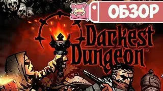 Обзор Darkest Dungeon для Nintendo Switch