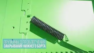 Прицеп самосвальный сельхозник зерновоз