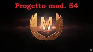 World Of Tanks. Progetto 54 