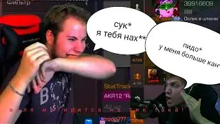 веля ЗАБЫЛ ВЫКЛЫЧЫТЬ СТРИМ💀 18+