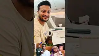 জাতীয় দল থেকে বাদ পড়লেন শাকিব আল হাসান #shakibalhasan #tamimiqbal #sheikhhasina #shakibalhassan