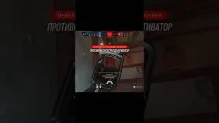 - Я испугался 