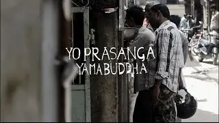 Yama Buddha - Yo Prasanga |Official Music Video|