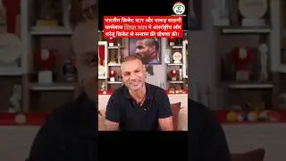 Shikhar Dhawan Retirement Vedio | Shikhar Dhawan Retires #ShikharDhawan #Retirement #cricket