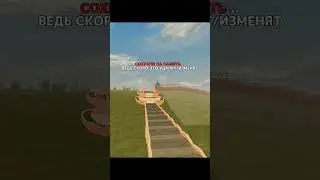Сохрани... 