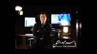 بداية طيور الشمس - للموسيقار / ياسر عبد الرحمن