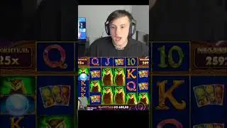 МАКСВИН В madame destiny 😱😱😱 
