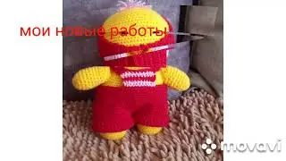 новые игрушки повязушки