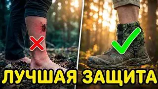 Лучшие СПОСОБЫ защититься от КЛЕЩЕЙ / как достать клеща / средства защиты от укуса клещей