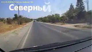Северный Кипр путешествие на авто с видеорегистратором - часть 1, Каршияка (Кирения)
