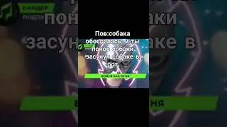 эй бражник я... 