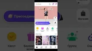 ♡как получить и заработать зем♡