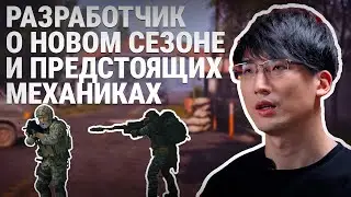 DEVELOPER ON THE NEW SEASON AND UPCOMING CHANGES TO ARENA BREAKOUT INFINITE