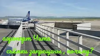 от Забайкалья до Апатитов 30.06.21г