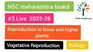 vegetative Reproduction| Reproduction in lower and higher plants | 12th HSC Maharashtra | 3 |
