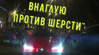 Dangerous driving and conflicts on the road 