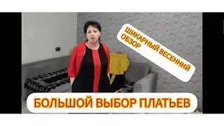 ВСЕ В НАЛИЧИИ //ВАТСАП ДЛЯ СВЯЗИ +79292084701