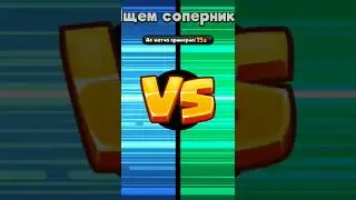 жесткая катка