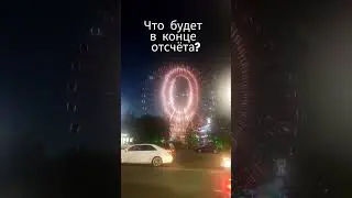 Вопрос❓ Ответ❗ 🤔💭 #вопросответ #угадай #колесообозрения #лето2024