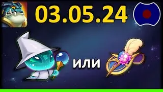 💥 Обзор обновы, Детские мечты💥 УП: 03.05.2024 (Idle Heroes)