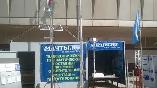 Вертикальный ветрогенератор MANBLAN WINDPOWER Доставка по всей России