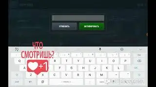 Бесплатный бонус код в world of tanks blitz!!!