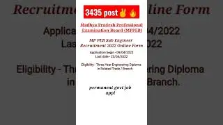 MP sub engineer vacancy 2022 | MP sub engineer recruitment 2022 