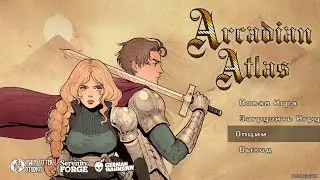 ARCADIAN ATLAS - Смотрю игру