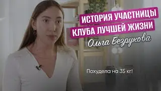 Родители говорили "Это генетика, у нас все крупные", а я похудела на 35 кг за год