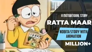 Ratta Maar | Nobita - Motivational Story | Doraemon | Full Song