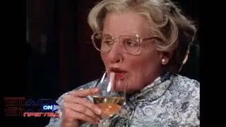 Trailer - Mrs. Doubtfire / Мисис Даутфайър (1993)