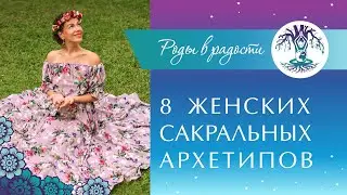 Первое БЕСПЛАТНОЕ занятие курса 