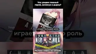 Смотрим на соседку и обнаруживаем что-то необычное… 👁️ | PEEPING DORM MANAGER