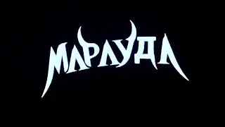 🔥DROP В СТИЛЕ МАРАУДА | MARAUDA - ASCENSION RITE TEAROUT DUBSTEP ABLETON 2022 TUTORIAL 🐘🦣