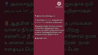 26 June 2024