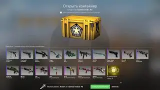 6 ВЫГОДНЫХ КОНТРАКТОВ в CS GO — СМОГУ ЛИ Я СКРАФТИТЬ ДОРОГИЕ СКИНЫ ИЗ КОЛЛЕКЦИИ ПРИЗМА PRISMA
