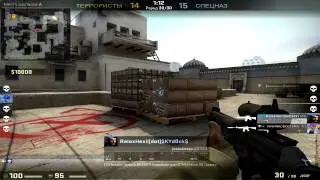 Эпичный момент в cs go #1 Троллинг