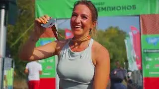 Забег Чемпионов 2022