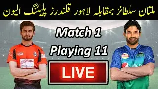 PSL 2023 1st match Lahore Qalandars vs Multan Sultans Playing 11 | PSL 8 live streaming