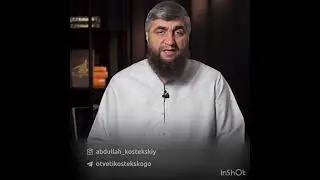 Закалывание животного женщиной (костекский)