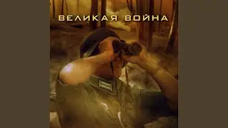 Ещё Одна Повествовательная