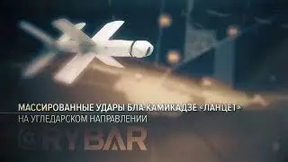 🇷🇺🇺🇦✈️Russian Lancet Suicide Drone UAV sworm Vuhledar Ukraine
