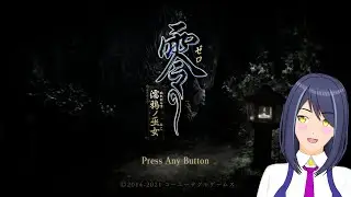 それぞれの結末【來辺依久/Vtuber/零 ～濡鴉ノ巫女～】