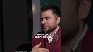 Настоящая женственность! #shorts