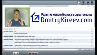 Среда строительного бизнеса (Сентябрь 2016) на dmitrykireev.com