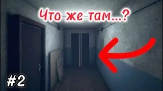 Прохождение игры The Secret Elevator Remastered | Часть 2